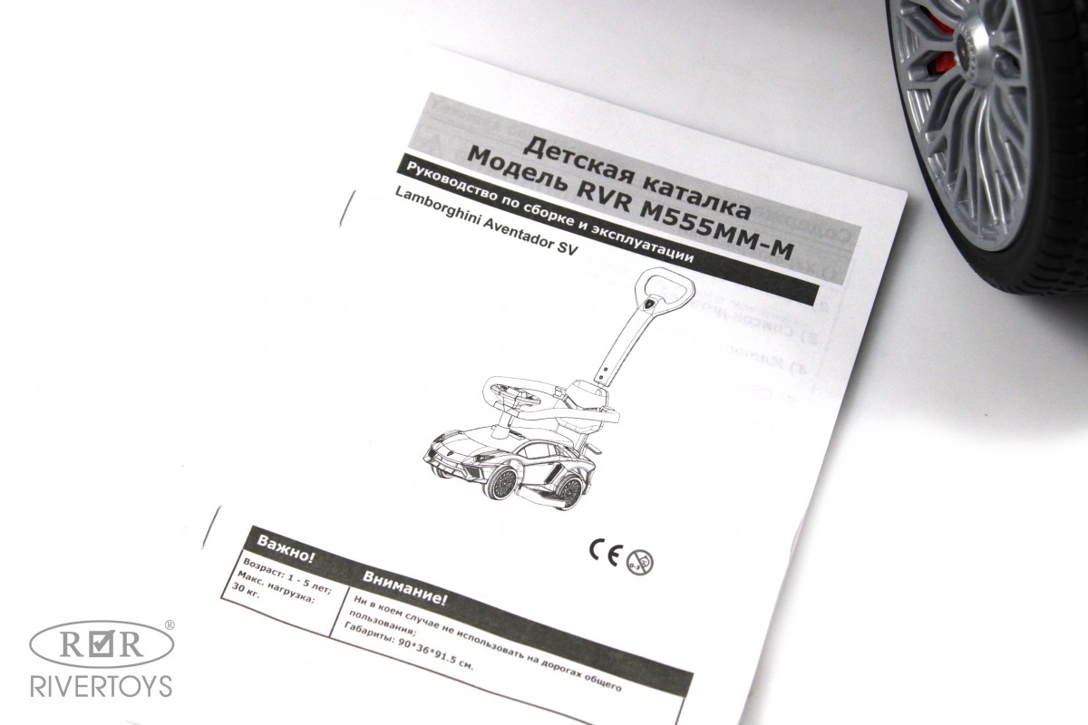 Детский толокар RiverToys M555MM-M белый h5912rjn3os8oaqld0pu8u56e7v19ax5