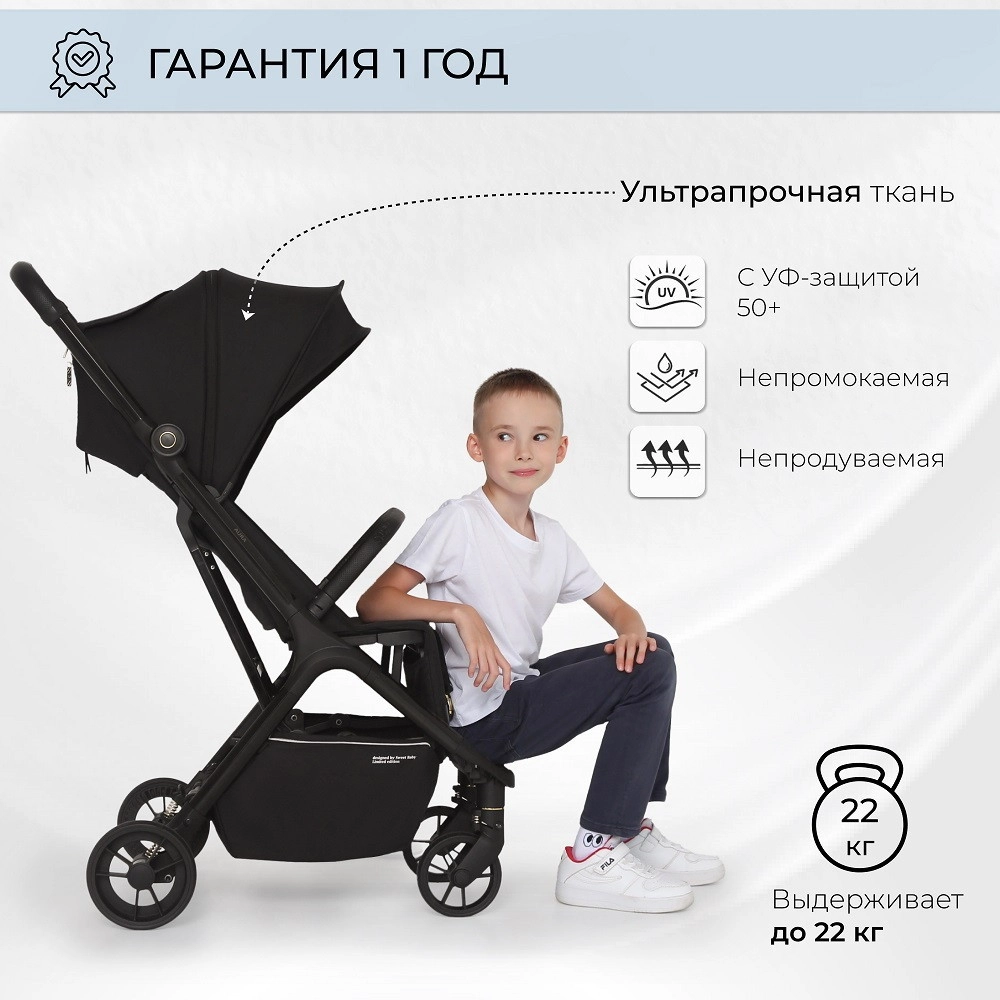 Прогулочная коляска Sweet Baby Aura Black m8e2wsfrf2z0gb15oit3b0vngb5v2rqc