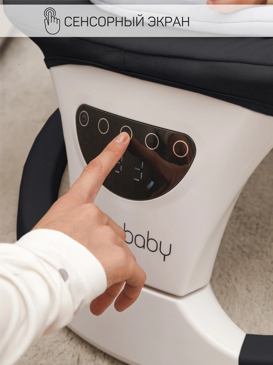 Детские электрокачели AmaroBaby Teddy Swing черный 5a71jdau1u5qz940fv71nj3n1b0s9hg9