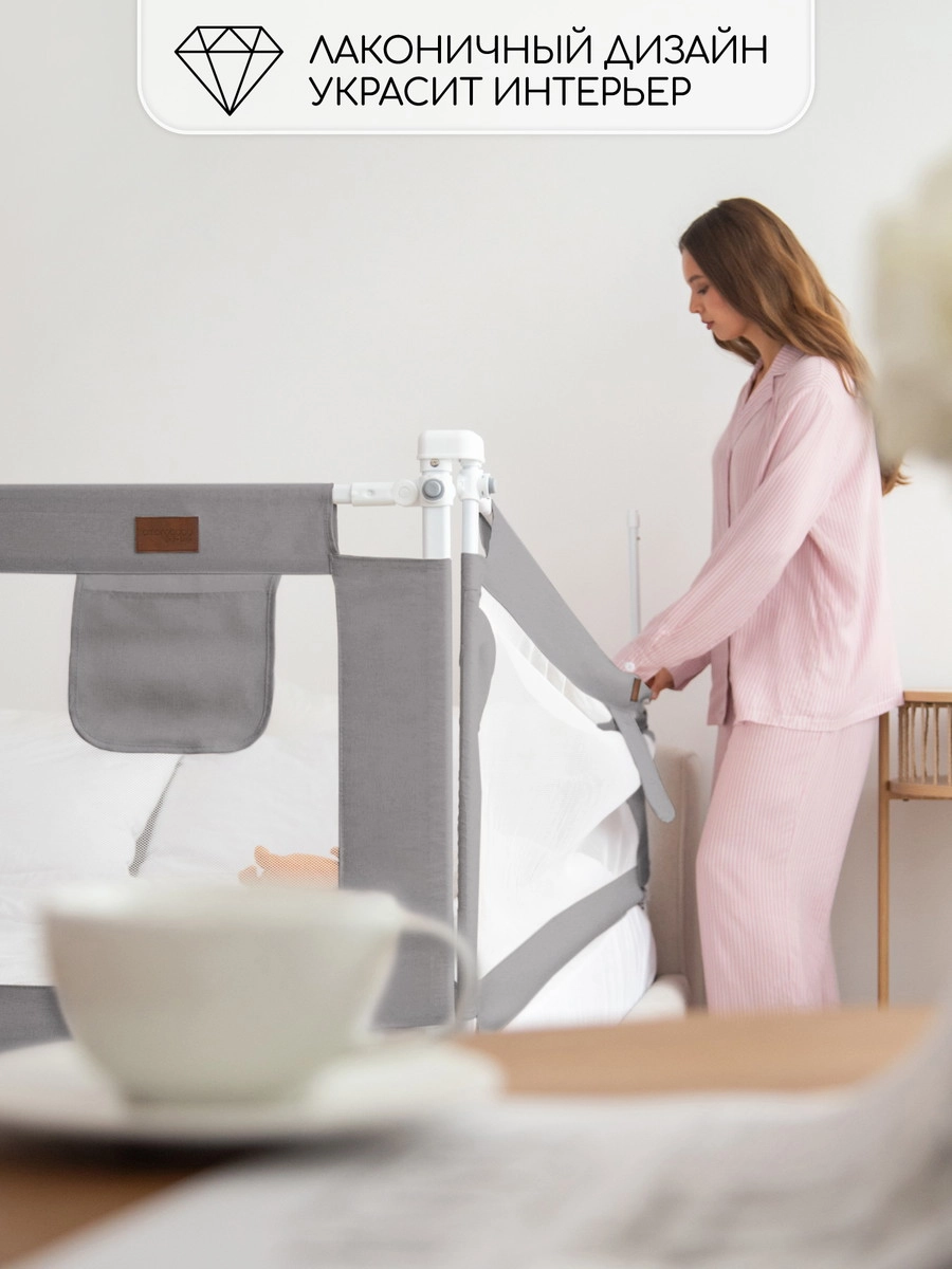 Барьер для кровати AmaroBaby Linear 180 см серый 10u6o7usz29k84vaqg4y94drcb0eipvj
