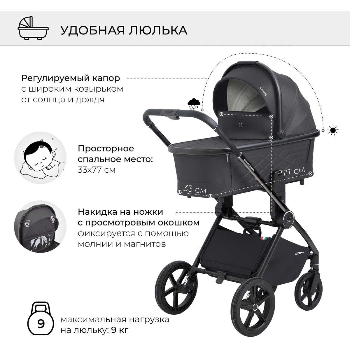 Коляска 2 в 1 Sweet Baby Elegante Chrome Grey a0b02ut15rvs10hbq3vqvpnraptwk31v