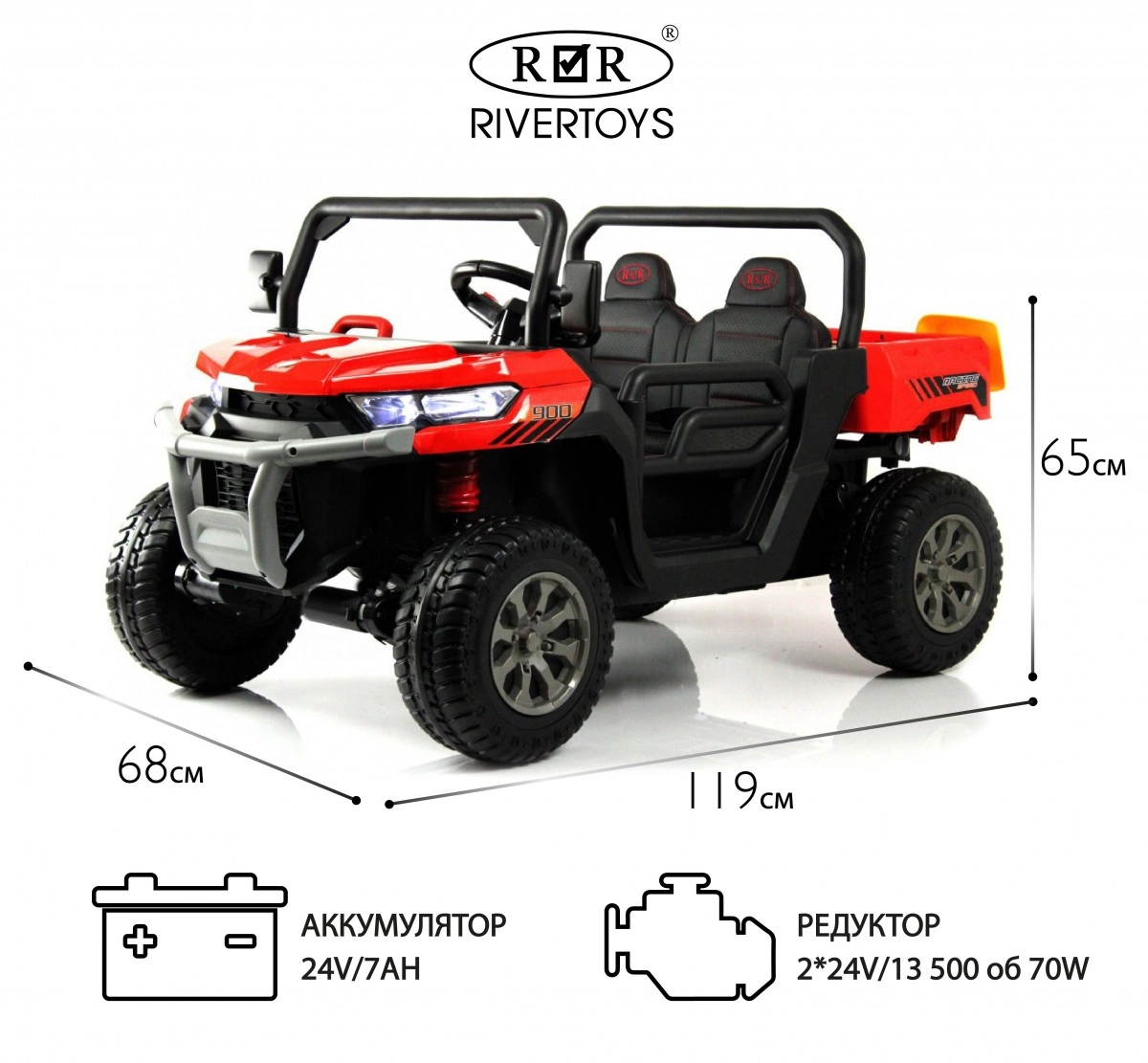 Детский электромобиль RiverToys H005HH красный f7asj9cjs7i836pnnwnoxrjqggf2t59n