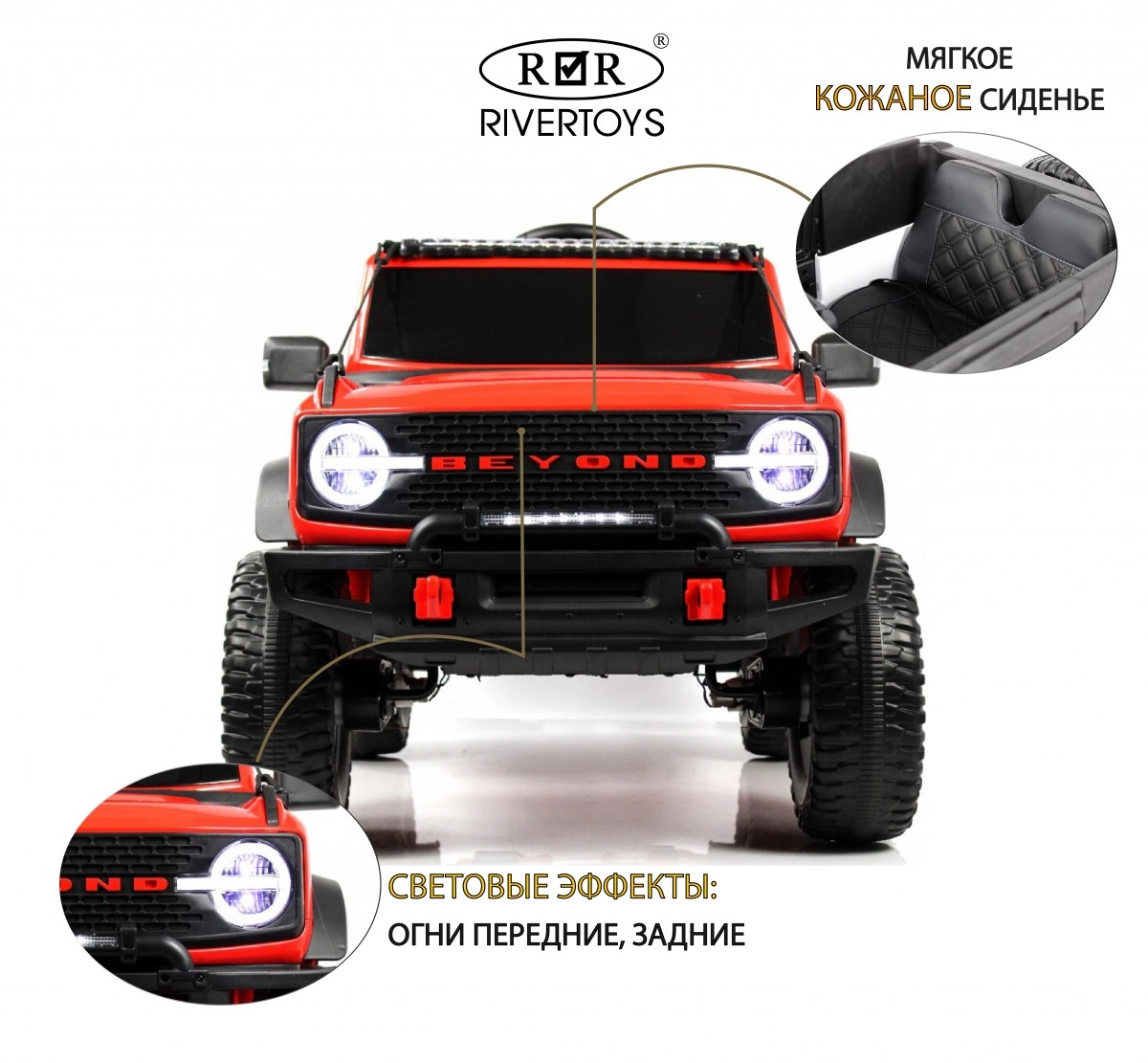 Детский электромобиль RiverToys K999AM красный zpcq8kmalgv5ix9jds74lmkxwwlw8zos