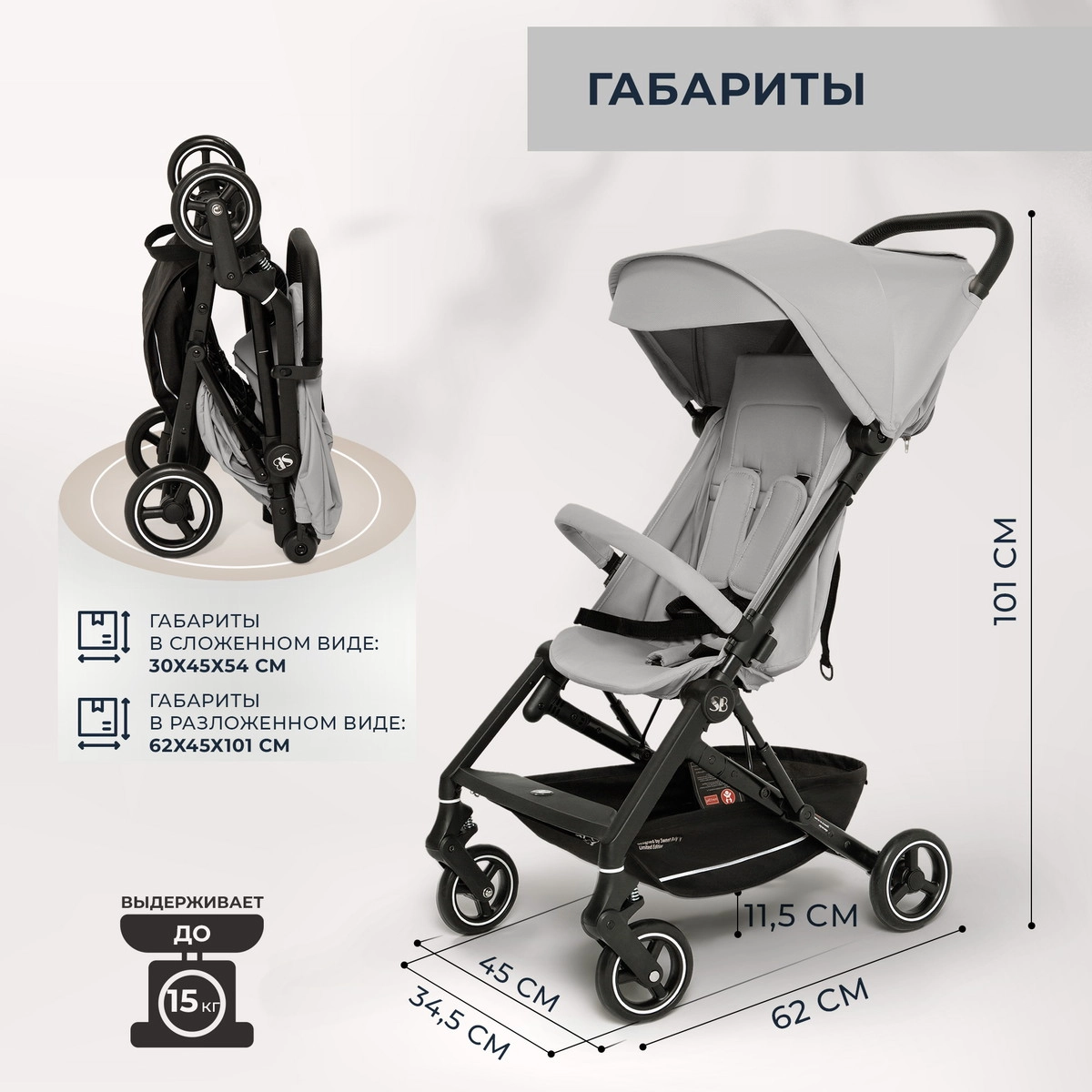 Прогулочная коляска Sweet Baby Grazia grey z51i0d7b6nmb350d6wcbzeejuxhnipyq