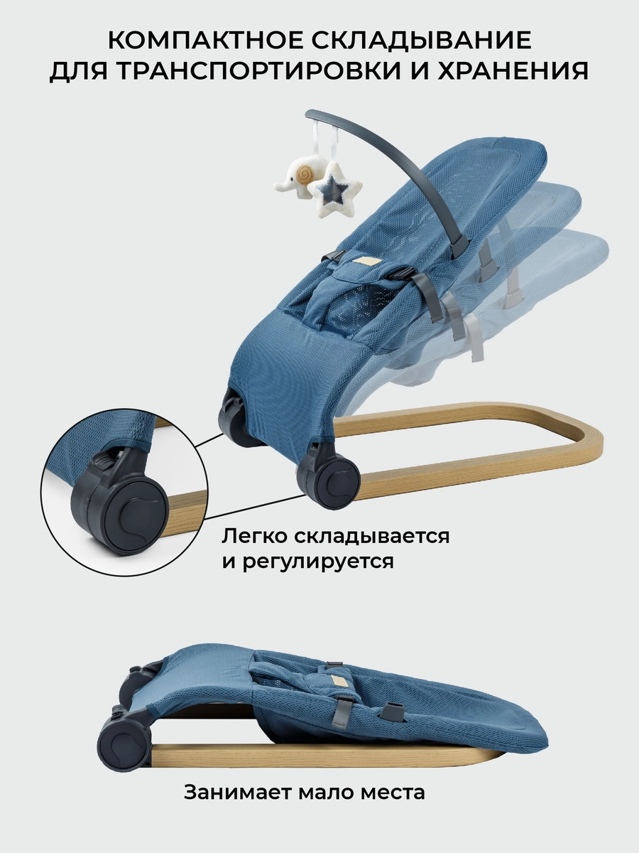 Шезлонг Amarobaby Baby relax Голубой xirs6p7pb3qpu3hufzs4kbue1gzmp31r
