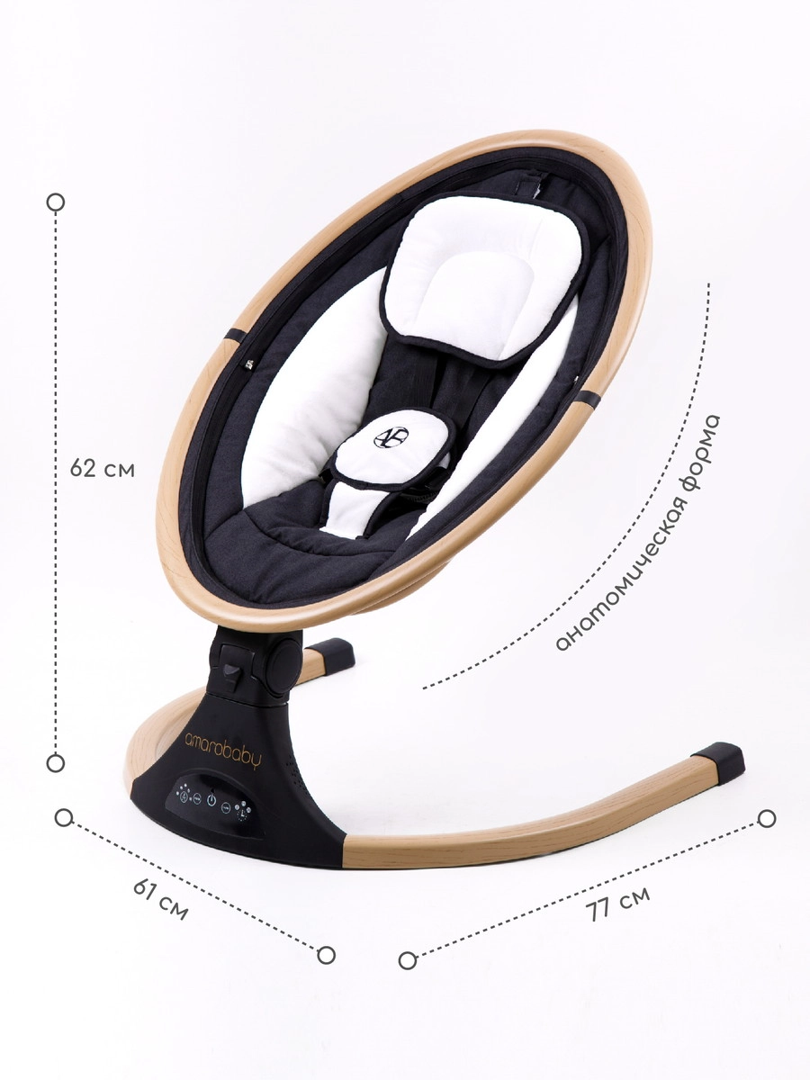 Электрокачели AMAROBABY ERGO SWING Черный m2l6jrr00kw60kygw1966v3utth2cjf2