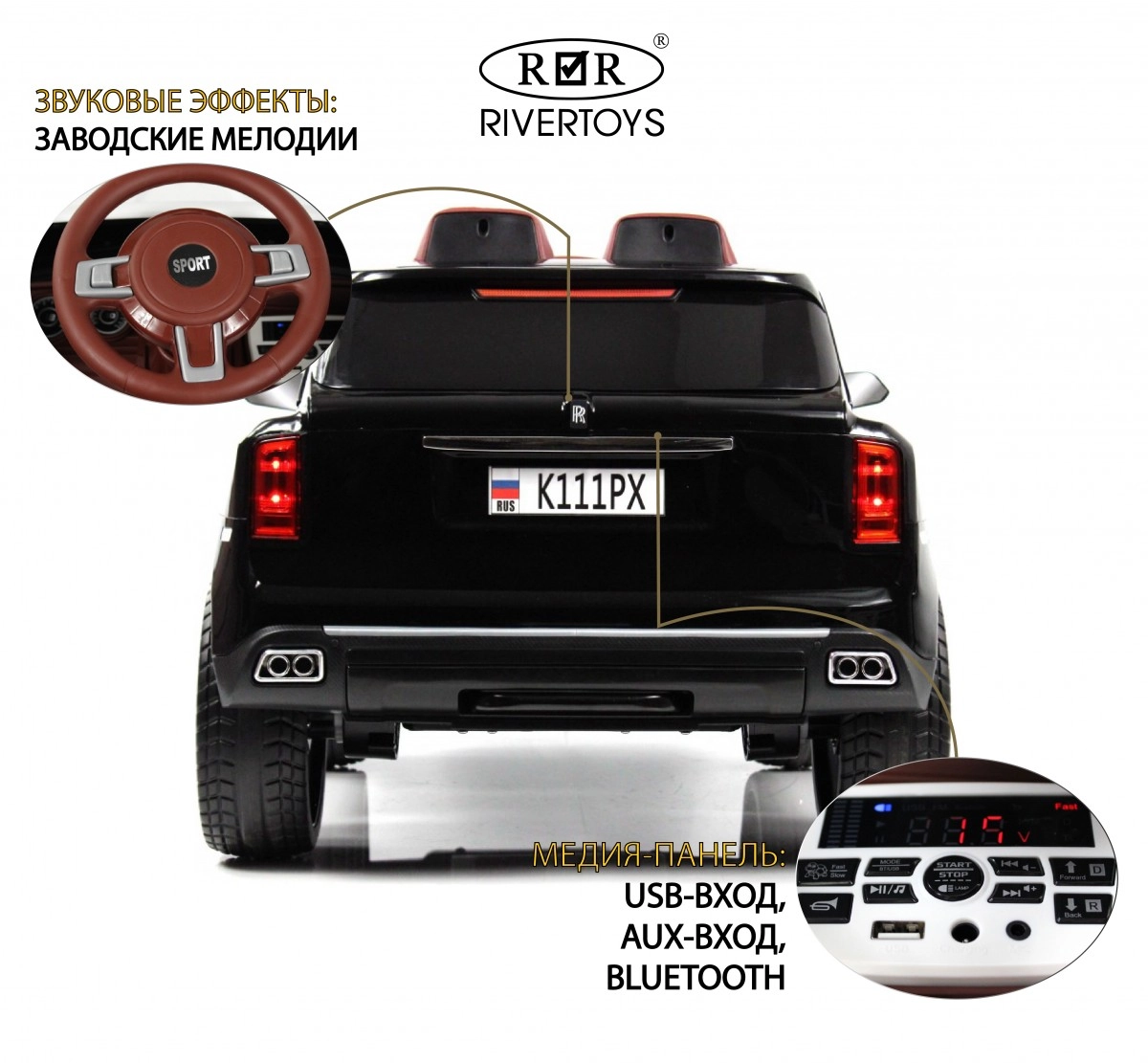 Детский электромобиль RiverToys K111PX черный глянец ec2lcgk3kc6yl6s1u03upaodkcvqzd4a