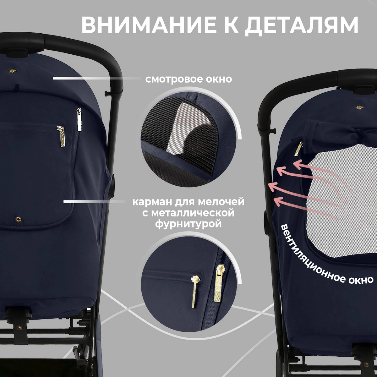 Прогулочная коляска Sweet Baby Colibri Dark Blue 5xzgzcf4kvngpkghdfybwumfc9i7td09