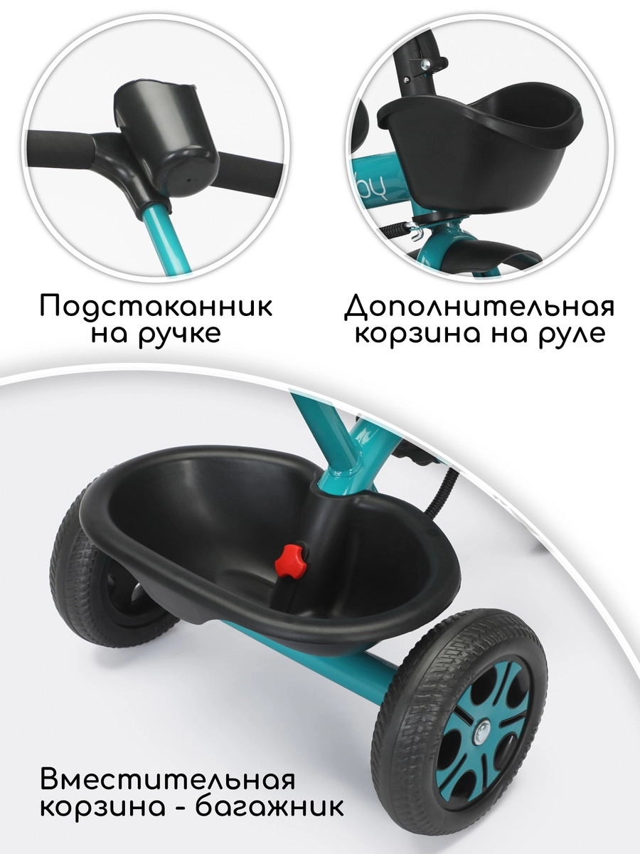 Трехколесный велосипед AmaroBaby Legend с ручкой зеленый 1glpsy03xdxt7n8157tkh31brm5dt6di