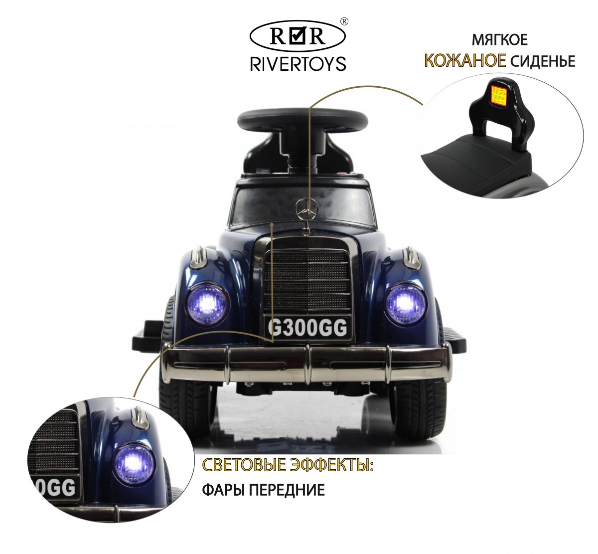 Детский толокар RiverToys Mercedes-AMG 300S G300GG-D с пультом управления синий глянец qd7y9jm15txz0nkf6k1fbxietvvn8it3
