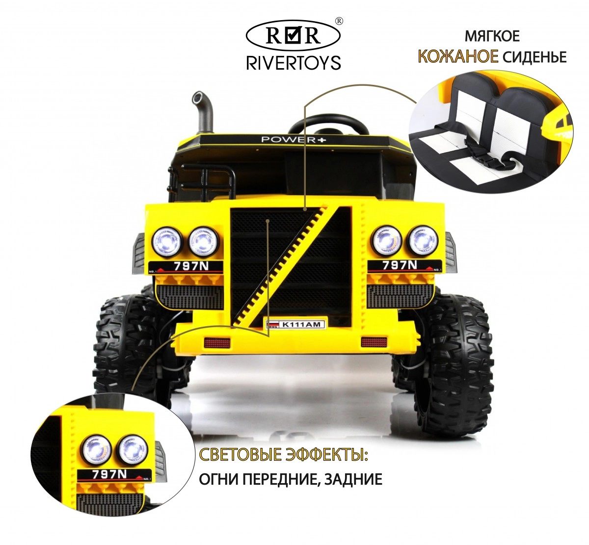 Детский электромобиль RiverToys K111AM жёлтый oygv3qk3r432aq1d483i0doalxfa0qdw