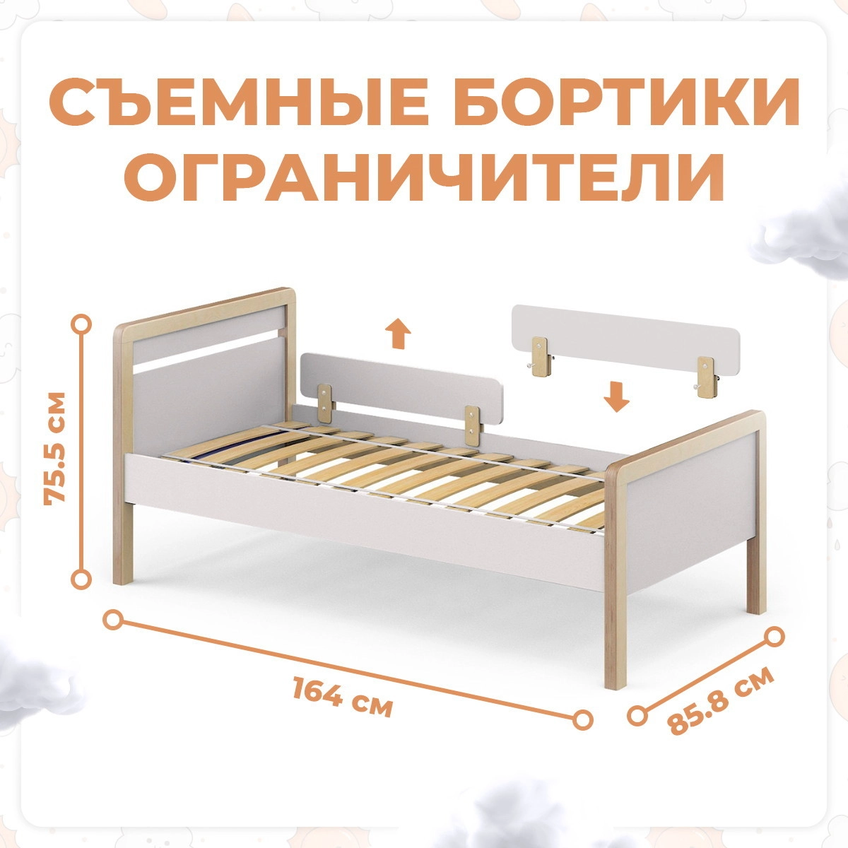 Кровать подростковая Sweet Baby Aura Натуральный/Кашемир phg437ggansnvuhyip75ujinibn444hp