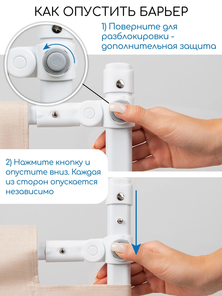 Барьер для кровати AmaroBaby Linear 200 см бежевый 72vwh7id9c4opm3akddzfzjhr1a5o5u8
