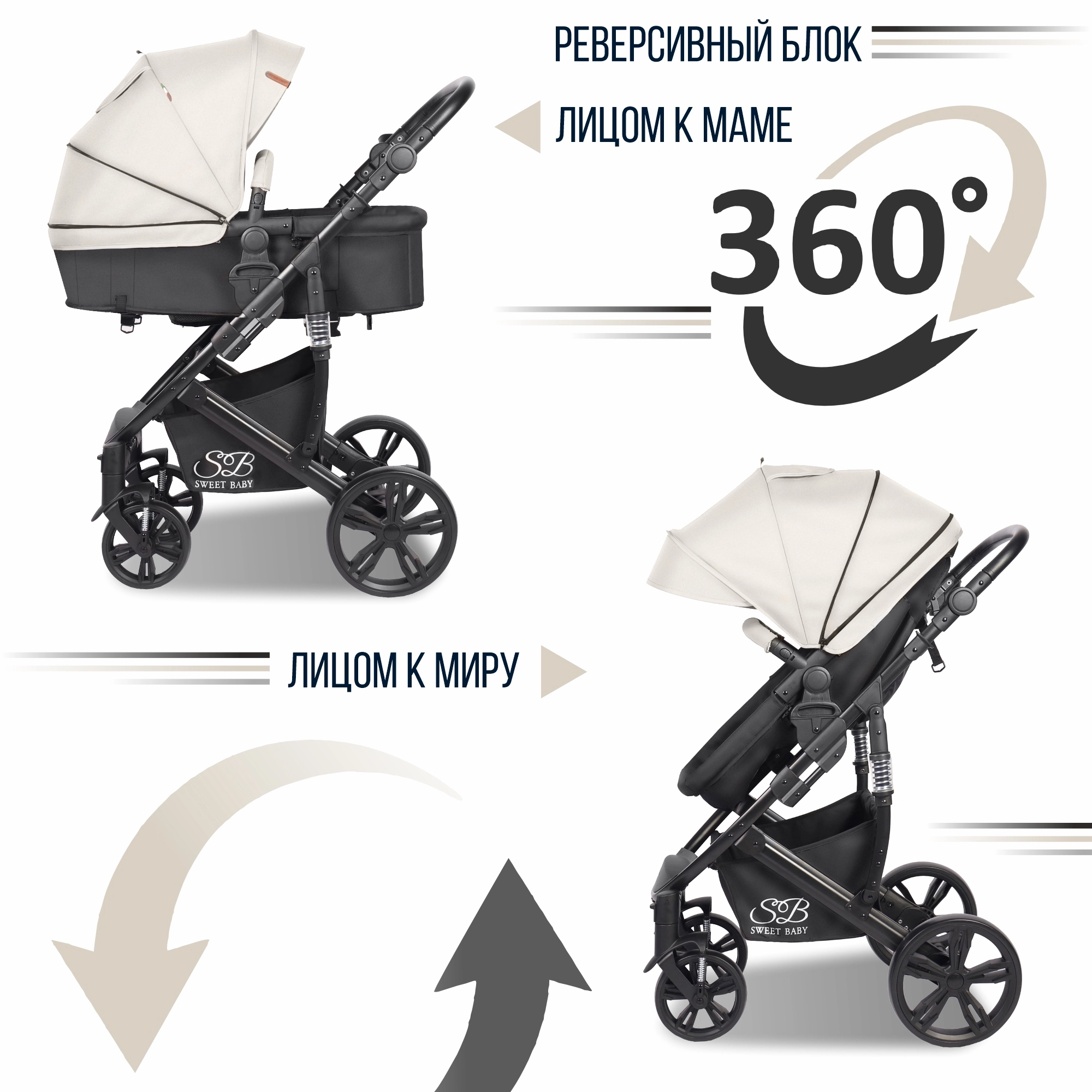 Коляска-трансформер Sweet Baby Comfort Black Black Beige yhmic30dcpc0799tq5umrkrtnt4xldn8