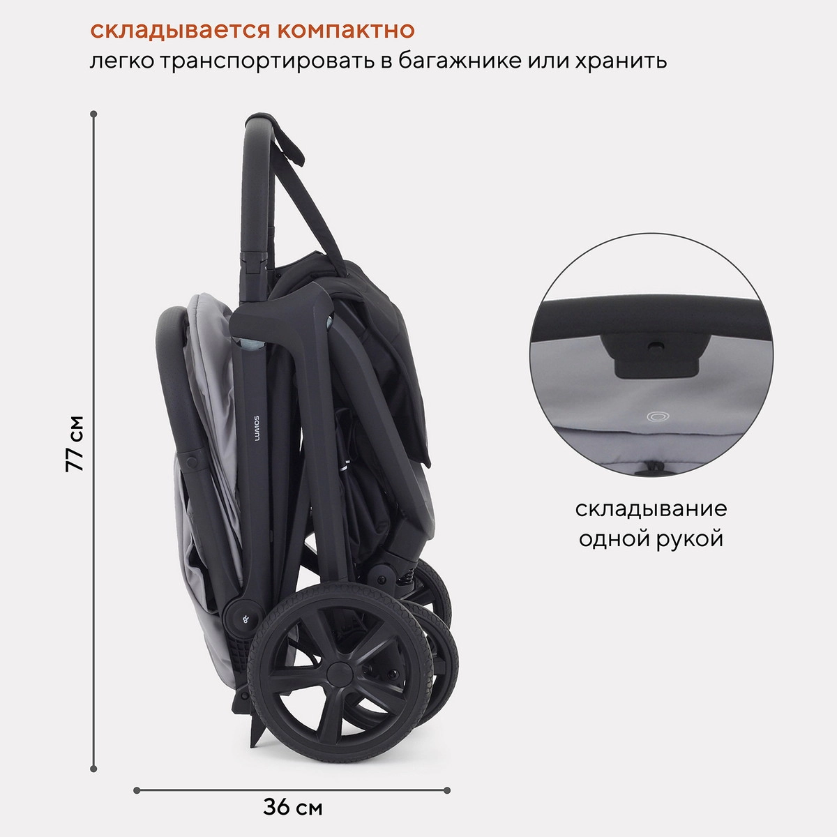 Прогулочная коляска RANT LUMOS Classic Grey z4iw2t2ytwmqu6vw1zk8ig9wl449z1ov