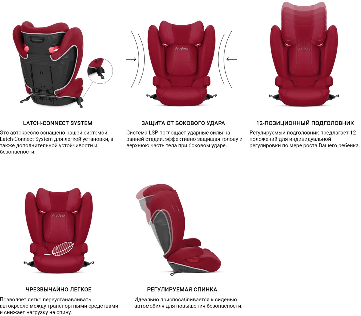 Автокресло Cybex Solution B-Fix Volcano Black fheprbdmdmtvju0i2pjvquhgw5ayi9cj