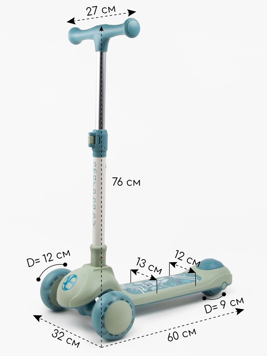 Самокат (кикборд) трехколесный Amarobaby Art Синий 0pq3haf9dzv3o227ns6nu4e5pma0tggx