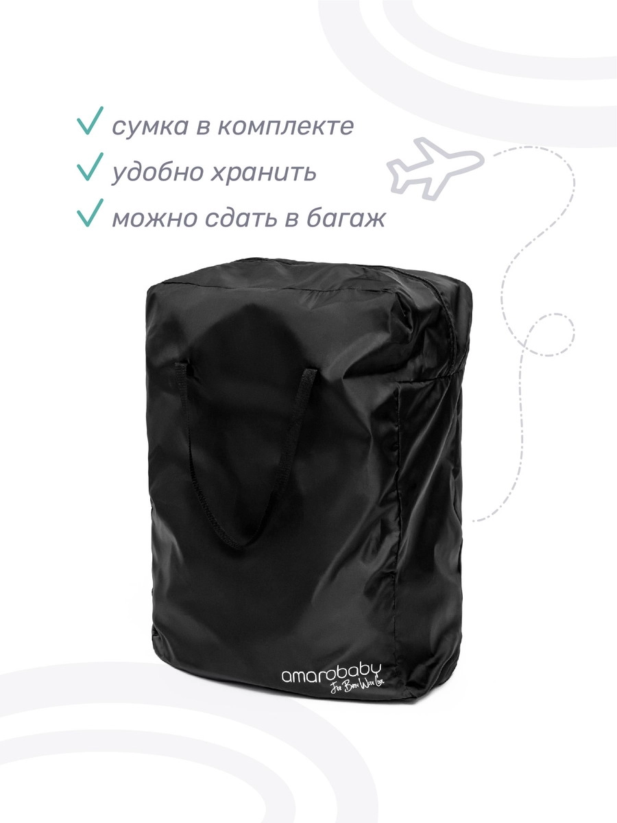 Прогулочная коляска Amarobaby Voyager Коричневый rnjf4rc7osdp0msgo0n8ceqi0s20usye