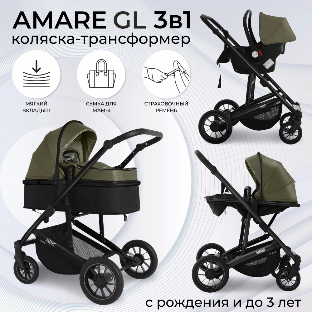 Коляска-трансформер 3 в 1 Sweet Baby Amare GL Olive 108135194-kolyaska-transformer-3-v-1-sweet-baby-amare-gl-olive