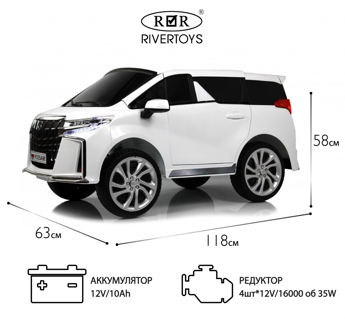 Детский электромобиль RiverToys K555AM белый o5iowjmuaftpqgg6jeqpj9s6krt119bf
