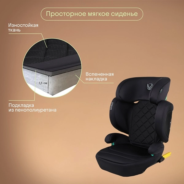 KIDZI_INTRO-i_SIZE_KDZ07B_chernoe_Kvadrat_12