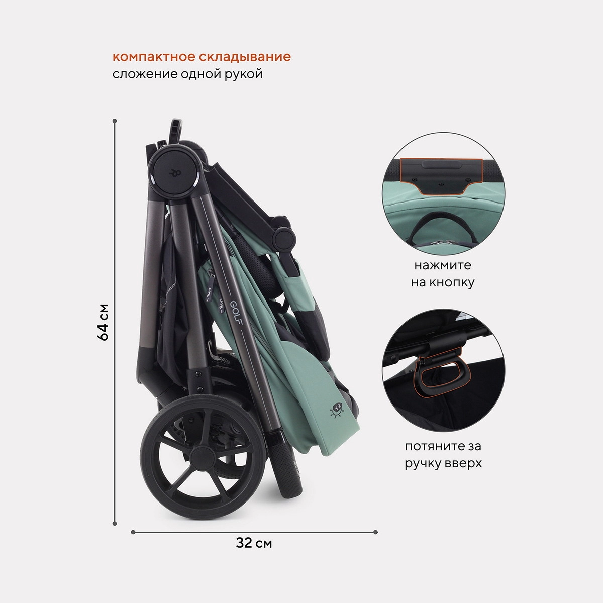 Детская прогулочная коляска Rant Golf RA101 Sage Green zkhwxq39vcoyxst66q7yn0frofbmlrcy