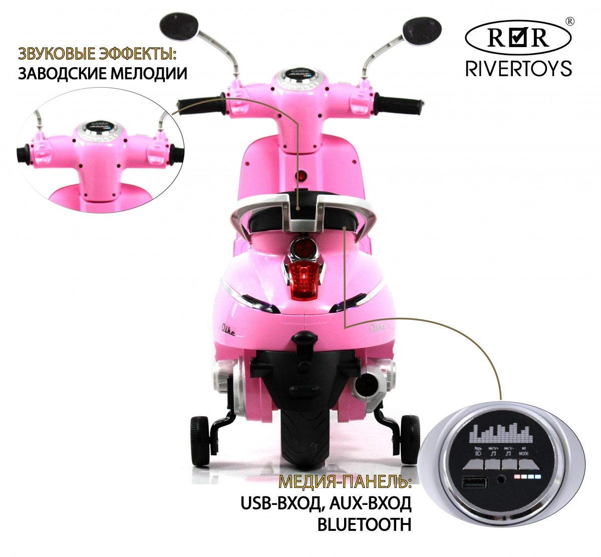 Детский электромотоцикл RiverToys Z222ZZ розовый wg1rxghi7d691d6vqidwtb4yml2egffr