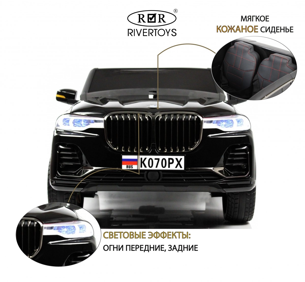 Детский электромобиль RiverToys K070PX черный глянец 1ubokbrlolrgn273ak1w5c6o8qgpo6y3
