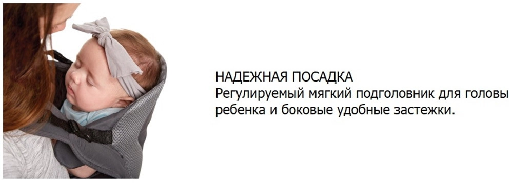 Рюкзак-кенгуру Evenflo™ Breathable Marianna arcq9n8bxffgim6ri0sjh606o445f4zo