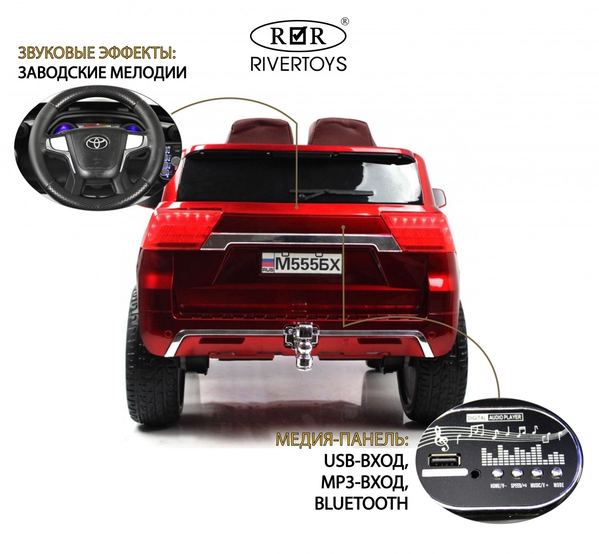 Детский электромобиль RiverToys М555БХ красный глянец g7hwg2whcqclq30ic75b2pw8djuoioxb