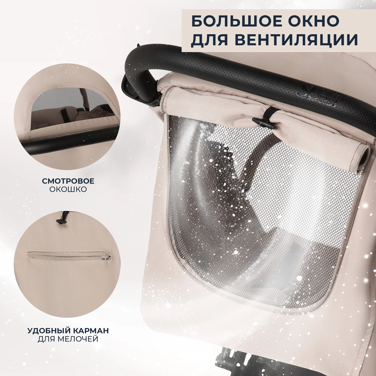Прогулочная коляска Sweet Baby Grazia beige qlla3316hpome9h3nmggn5t31rn2vb5v