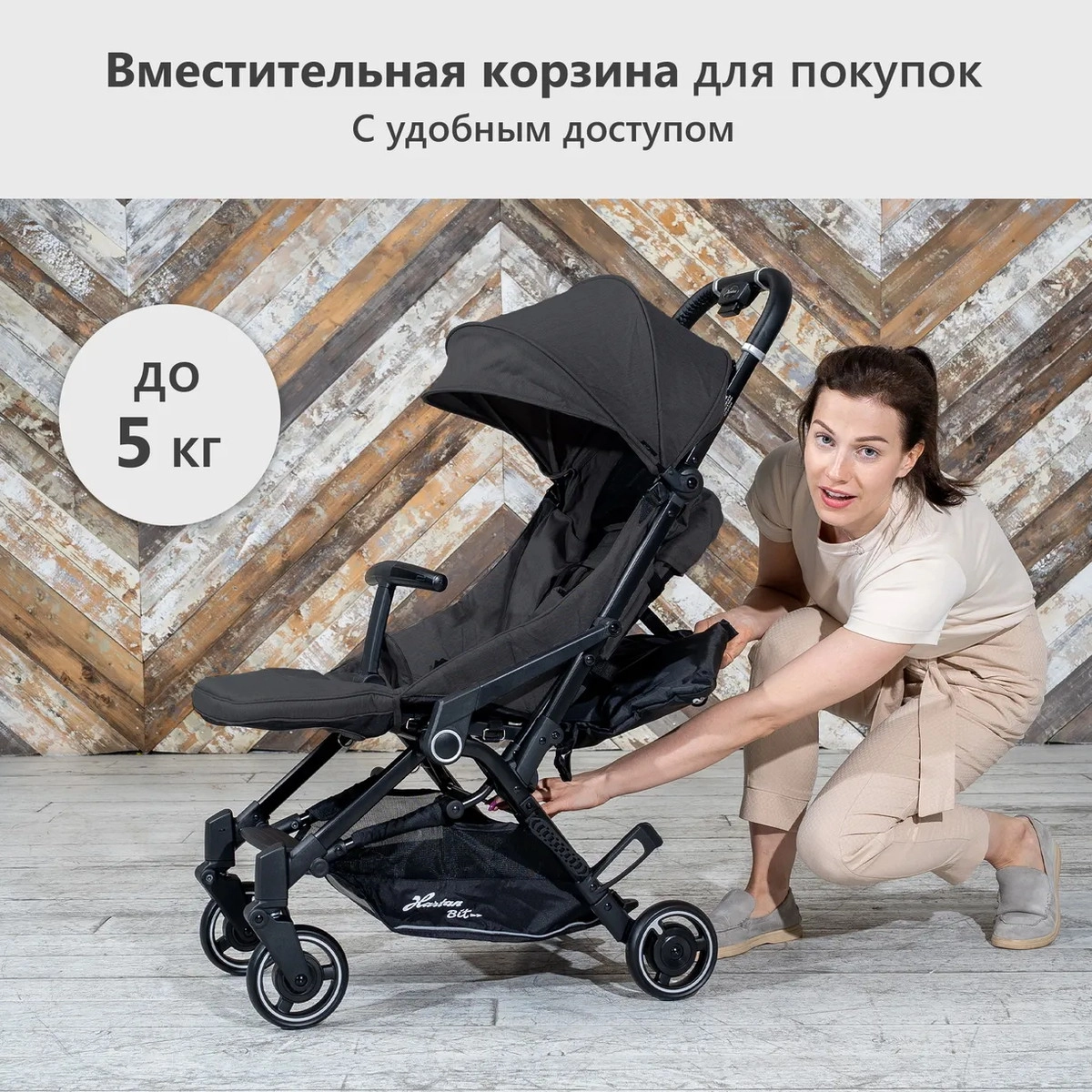 Прогулочная коляска Hartan Bit Graphit 7rubdbexakgy3gann711dtkp5gzlxr7m