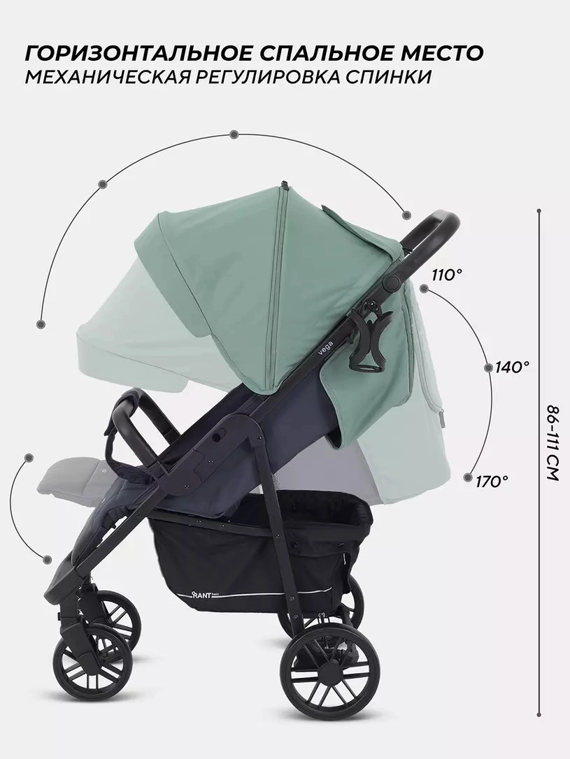 Детская прогулочная коляска Rant basic Vega RA105 Green vn3gdvvdud3z1py216zrw2k7ddit13vv