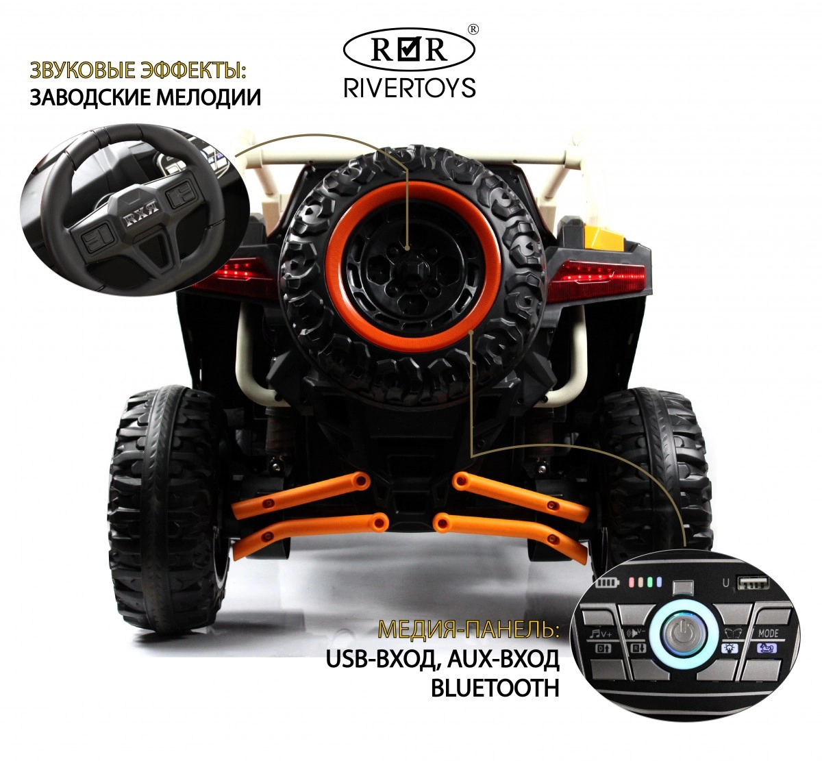 Детский электромобиль RiverToys E001EE оранжевый qh1o4ewqumvtn808j2cpeoop69o23h4e