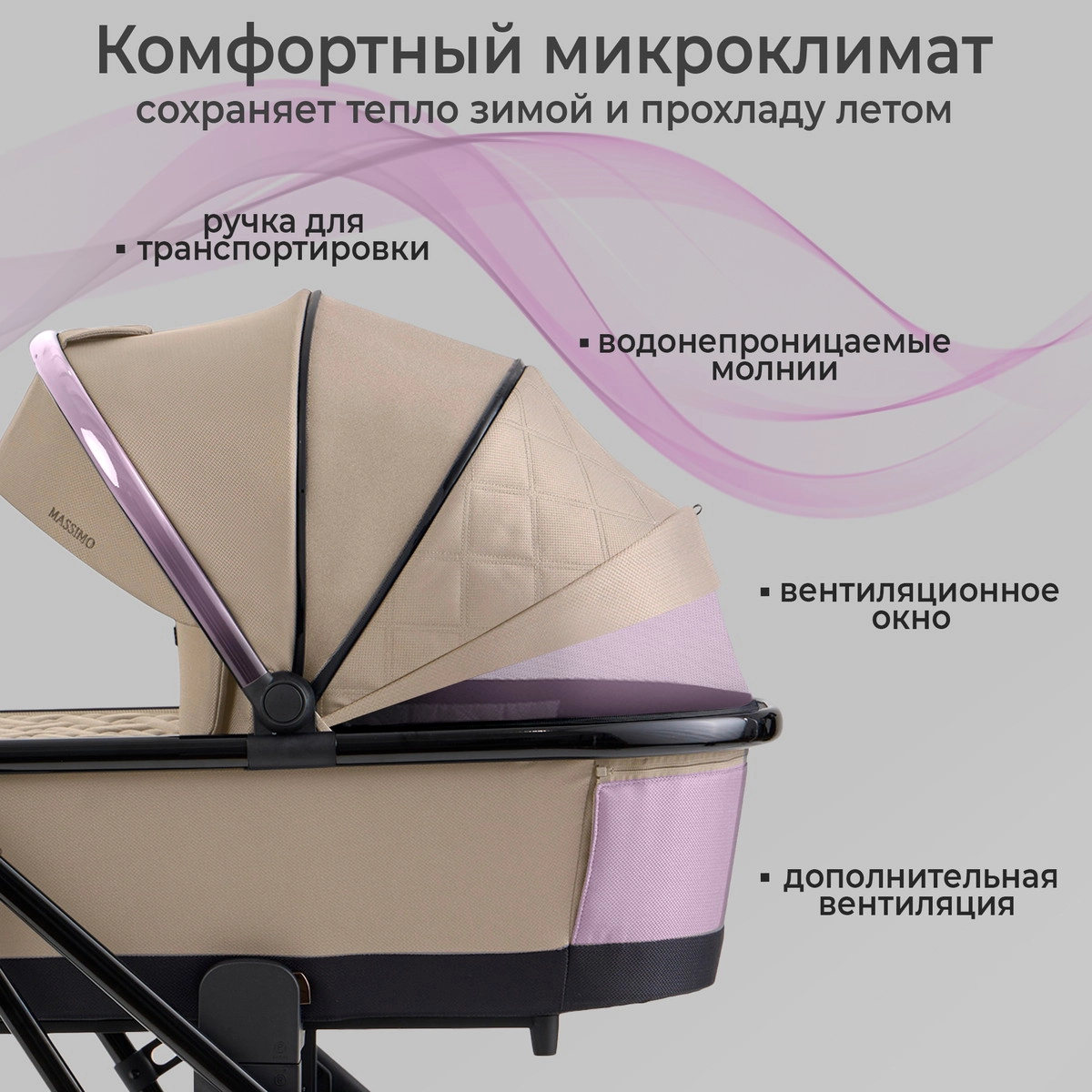 Детская коляска Sweet Baby Massimo SBL 3 в 1 Beige f6z85fgh0ixg00m116gxow0011sawbu6