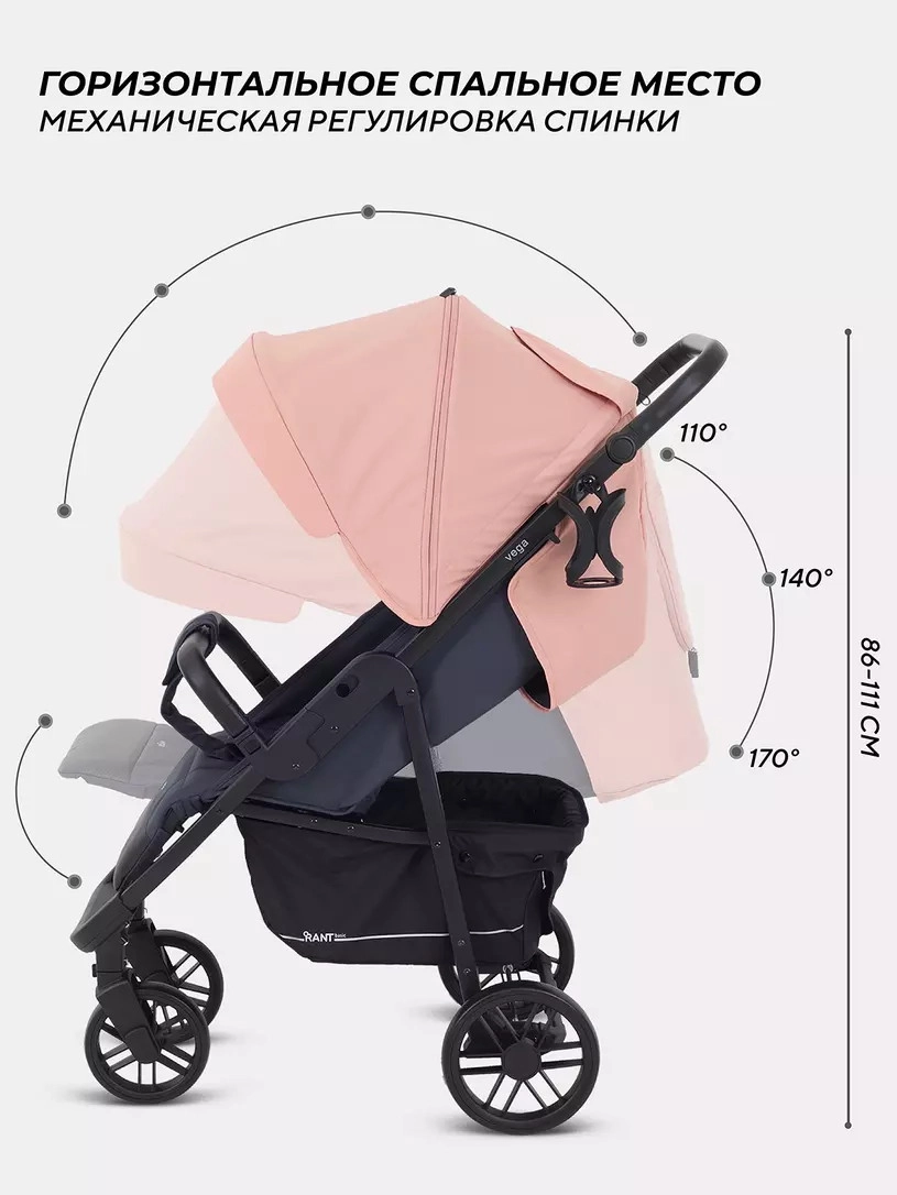 Детская прогулочная коляска Rant basic Vega RA105 Coral 08swph9fva5df6a9pzqyvhama6y0x5ok