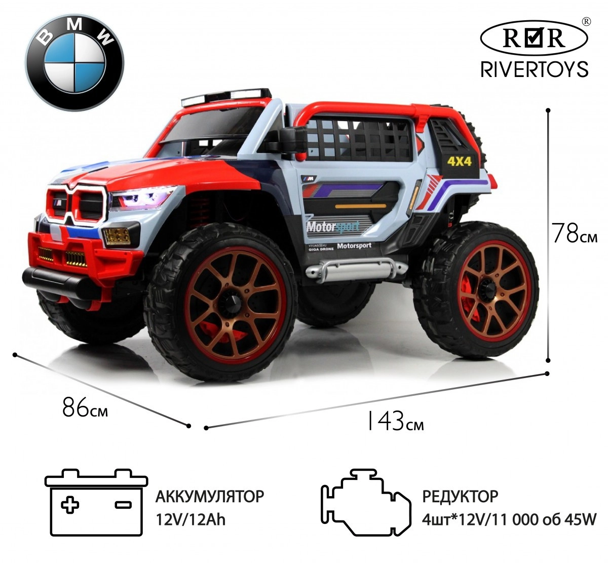 Детский электромобиль RiverToys K007AM синий 53s3w4gf4634a1iqci30miuu7vvfg7qu