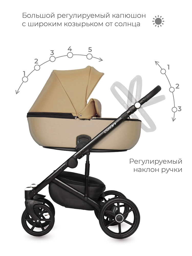 Коляска 2 в 1 RIKO BASIC OZON 03 бежевый mx5l8efq415ndffhdkpc38c2nnt5otap