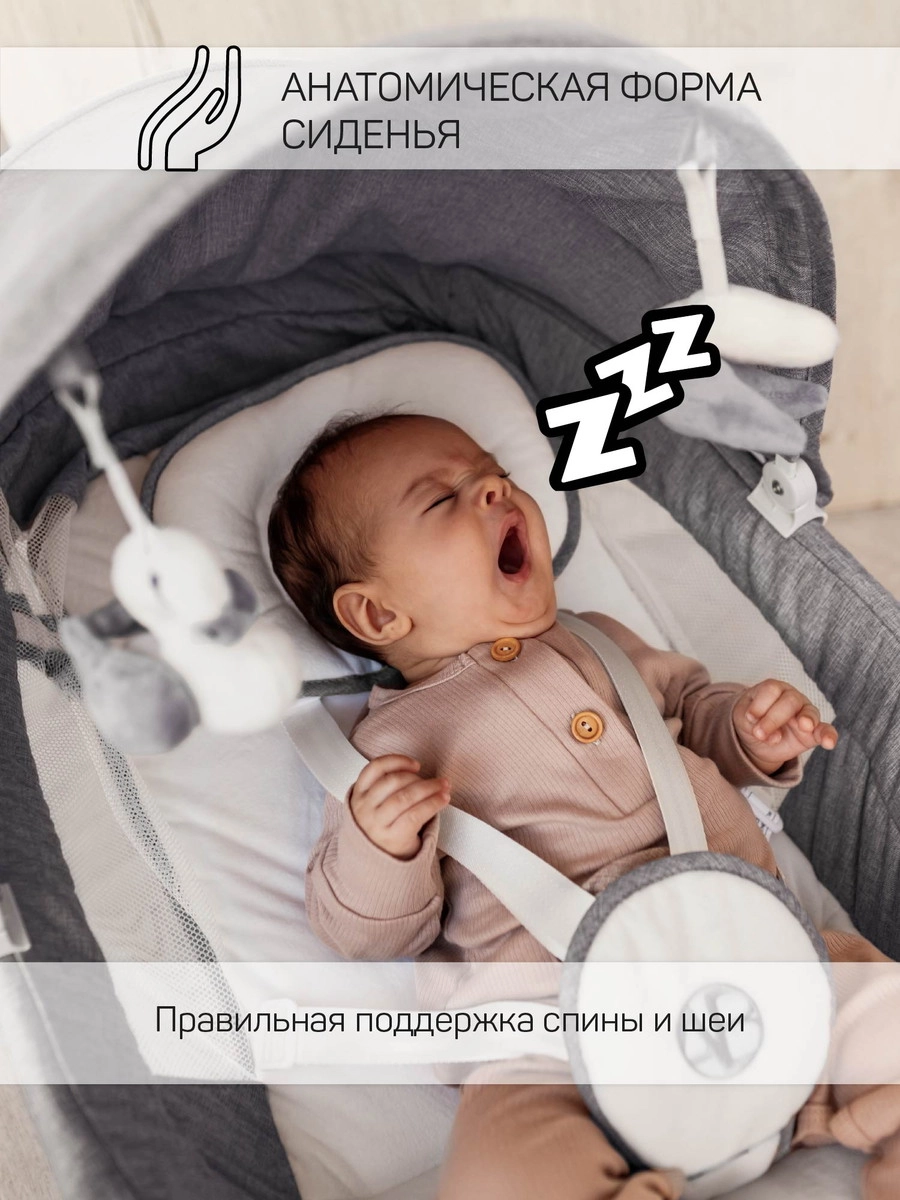 Детские электрокачели AmaroBaby Lucky Swing серый ik28vhnfpxse5di8oo4ywgj025rmzi3d