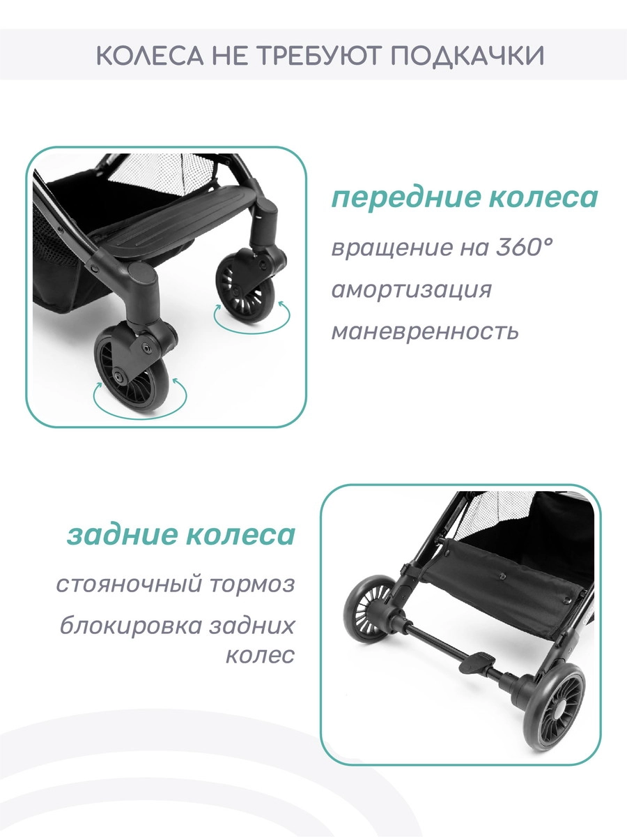 Прогулочная коляска Amarobaby Voyager Черный xueoapx2d8toe2tt8zv6ct7s3zb5po5e