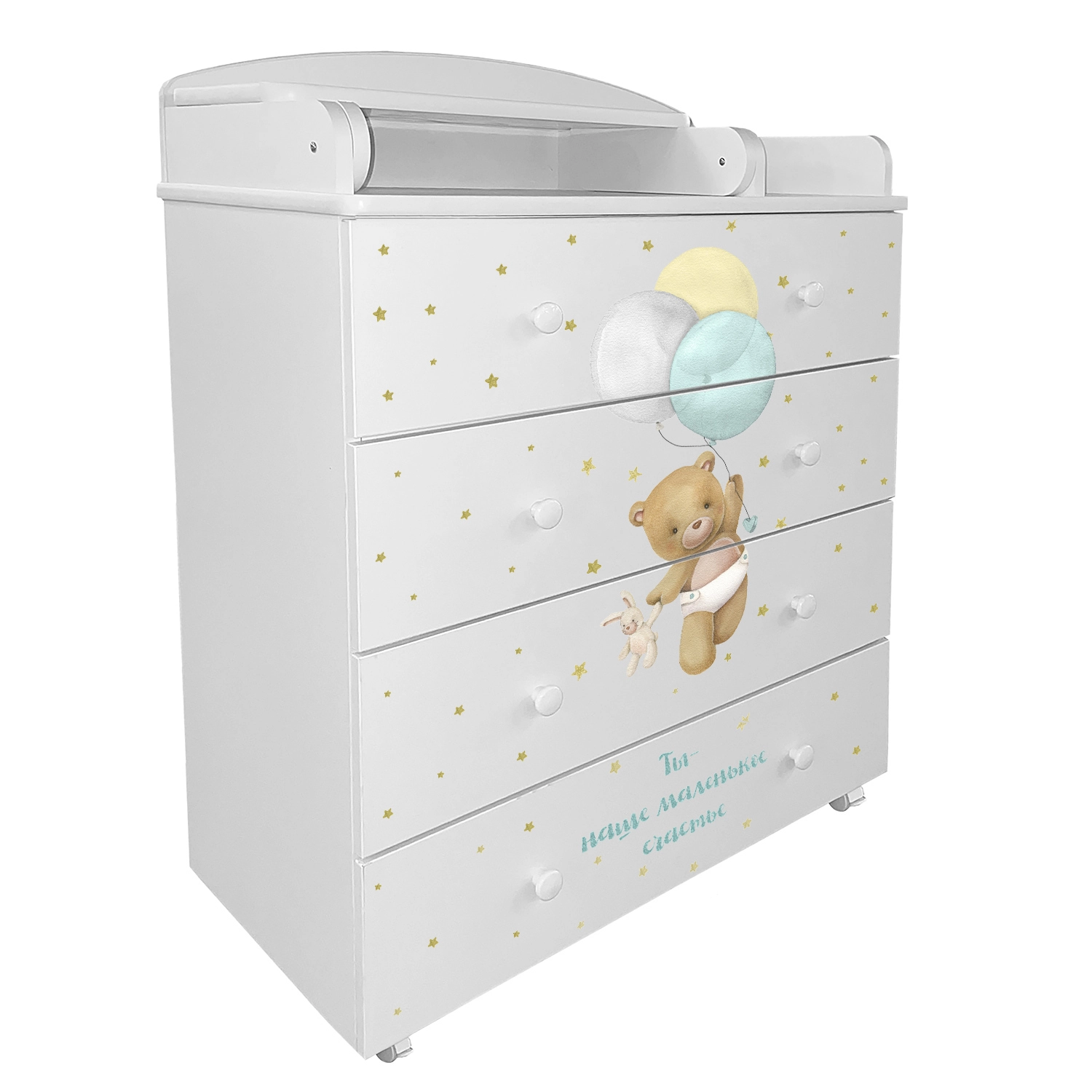 Пеленальный комод Indigo My Sleepy 800/4 ЛДСП, шариковые направляющие Белый Мишка 9157a4fcb68ccdd0b2be856d3c3909f7