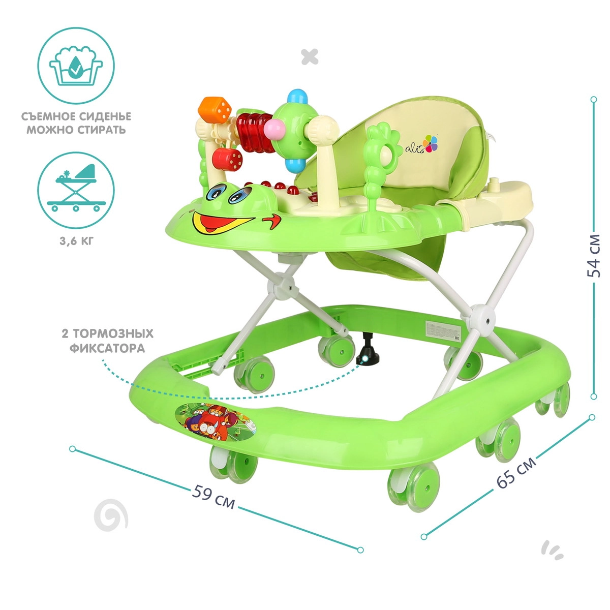 Детские ходунки Alis Игротека бежевый ovkflvh3j6nkvck7e0bpglj53kvi1zcv