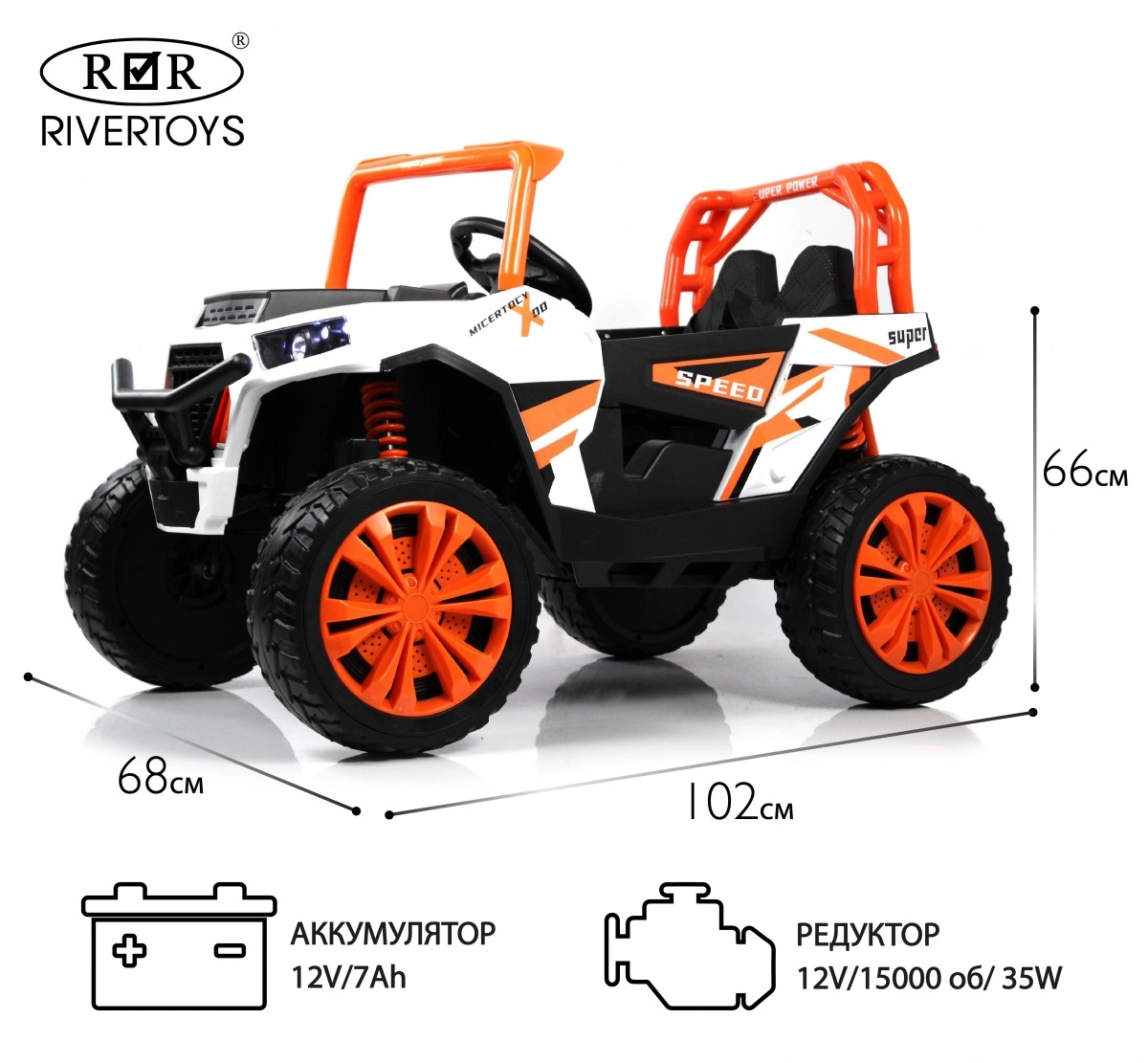 Детский электромобиль RiverToys F888FF-A оранжевый qxqi8323zkm05buvm7gky7ydfsmiqbwv