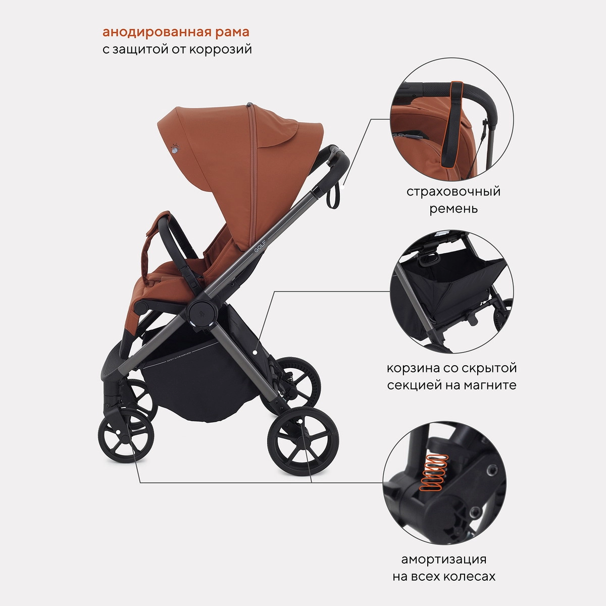 Детская прогулочная коляска Rant Golf RA101 Maroon Brown 7o76dkwlgtg01dx1t3lcgskys4zbpbvi