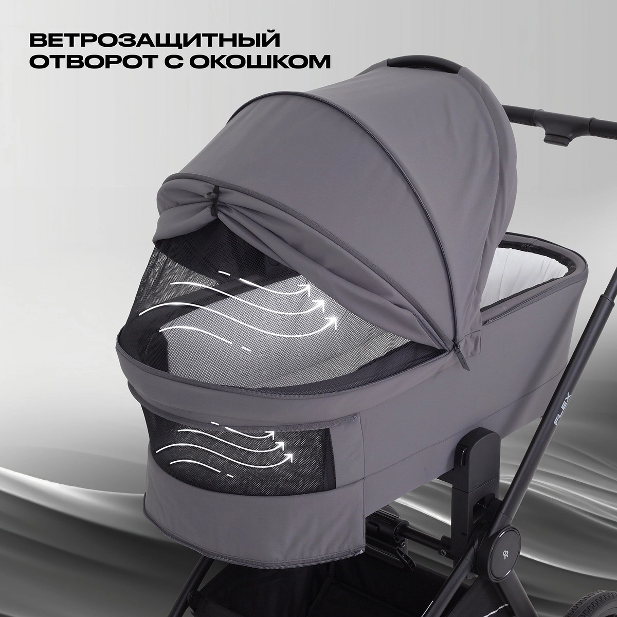 Детская коляска Rant Flex 2 в 1 RA076 Graphite xo796i5eq4u399d2o62uw4wjz2zh5ezp