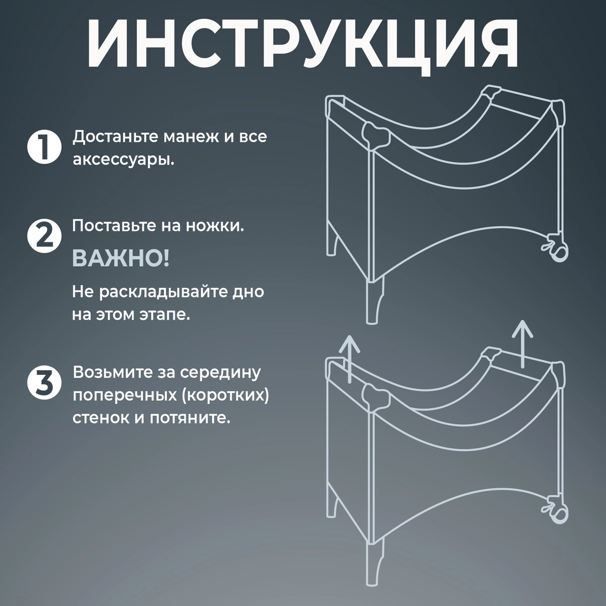 Манеж детский Sweet Baby Nini Grey Rabbit 8krh9xu2jsw0kcuos9hjmb0awfl12eoh