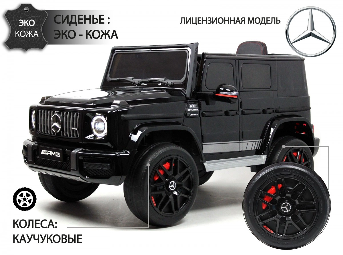 Детский электромобиль RiverToys Mercedes-AMG G63 4WD K999KK черный глянец p9pkwf68fhajuwvz025wehz8xt37jufa