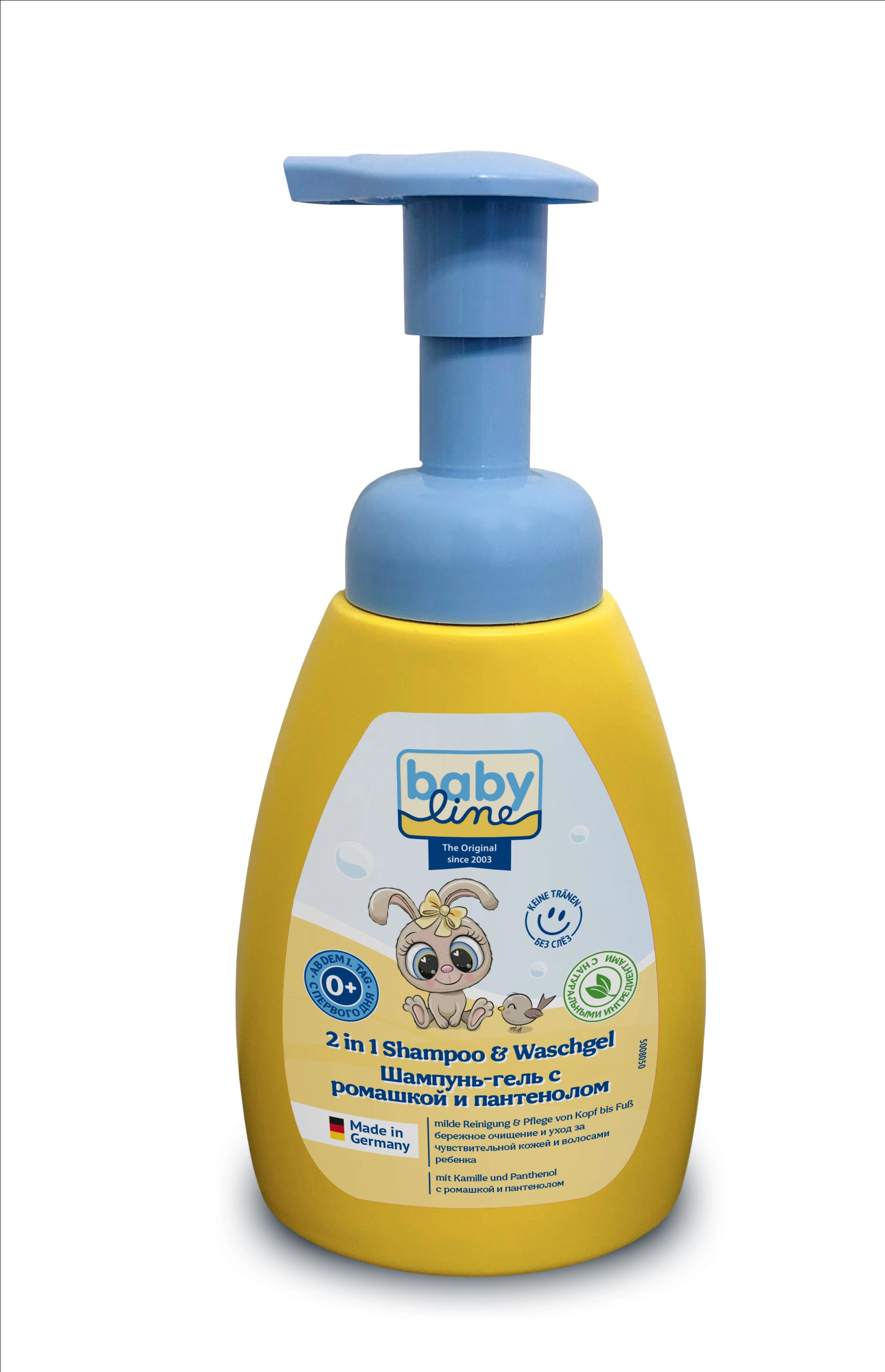 47641-sredstvo-dlya-kupaniya-2-v-1-shampun-gel-baby-line--250-ml