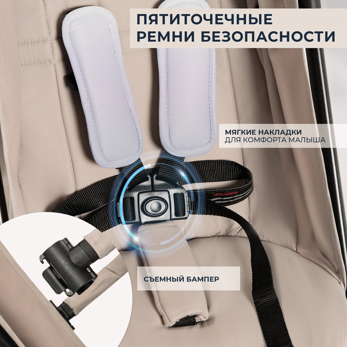 Прогулочная коляска Sweet Baby Grazia beige dhmny1ehuxsjdeaed0gkv5f2riyienzc