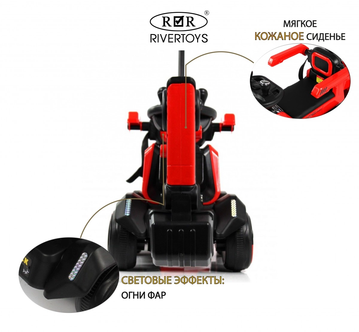 Детский электромобиль RiverToys K009AM красный 2gs1078nhjshsz2p3w3dimg6pph4w1yz